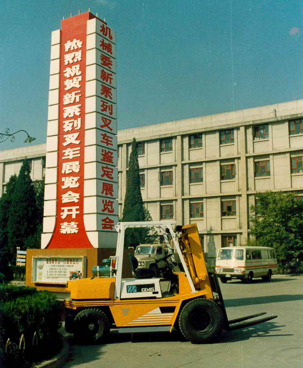 еίϵв泵չ(1987)